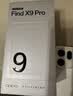 OPPO Find X9 Pro 16GB+512GB 霜白 哈苏2亿超清长焦镜头 天玑9500旗舰芯 拍照 智能手机 国家补贴 实拍图