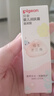 贝亲身体乳婴儿宝宝润肤乳保湿滋润舒缓润肤露 8ml 水三角系列 实拍图