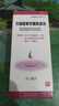 天龙 克林霉素甲硝唑搽剂 40ml/瓶*1瓶/盒 用于寻常痤疮 也可用于脂溢性皮炎及酒渣鼻 实拍图