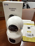 乔安（JOOAN）双摄1600万像素监控摄像头无线wifi网络高清监控器360度无死角带夜视全景云台家用AI监控手机远程 实拍图