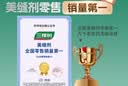 三棵树漆全效美缝剂十大品牌瓷砖地砖专用双组份填缝剂耐水美缝胶 贵族金 实拍图