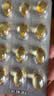 诺奥（NOW）97%高纯度深海鱼油小知己鱼油72粒omega3高含量呵护心血管中老年 72粒*1盒 实拍图