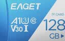 忆捷（EAGET）128GB TF（MicroSD）存储卡 A1 U3 V30 C10行车记录仪&安防监控专用内存卡 高速耐用 实拍图