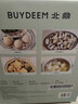北鼎（Buydeem）电煮锅电蒸锅家用迷你小蒸锅电火锅全自动预约保温蒸汽锅家用多用途锅蒸煮炖锅 【G37 浅杉绿】 实拍图