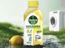 滴露（Dettol）洗衣机清洗剂强力杀菌去污消毒清洁剂滚筒波轮金装版250ml柠檬 实拍图