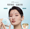 彩棠陈都灵同款三色遮瑕膏01遮盖黑眼圈泪沟痘印法令纹520礼物送女友 实拍图