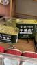 北戴河（BDH）午餐肉罐头即食露营火锅泡面伴侣中华老字号家庭常备随身携带 实拍图