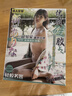 仙境桥本有菜真人倒模圣杯硅胶名器飞机杯膜解压发泄玩具1:1性用品 实拍图