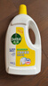 滴露（Dettol）衣物除菌液柠檬3L*3瓶杀菌除螨内衣衣物消毒液可配洗衣液儿童可用 实拍图