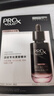 玉兰油（OLAY）全新淡纹黑管精华液1ml*2旅行装抗皱紧致护肤品试用【回购券】 实拍图