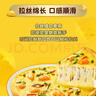 妙可蓝多马苏里拉芝士碎450g 奶酪碎  焗饭披萨拉丝烘焙原料 国产冷冻 实拍图