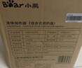 小熊（Bear）婴儿奶瓶消毒柜 带烘干恒温水壶婴儿冲泡奶调奶器二合一体机 1.3L 实拍图
