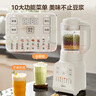 美的（Midea）破壁机家用全自动免煮自清洗新款小型1-2人1.2L轻音多功能豆浆机榨汁机五谷杂粮辅食料理机补贴D26 实拍图
