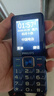 飞利浦（PHILIPS）E568A 宝石蓝 移动联通电信4G全网通 老年人手机智能 超长待机儿童功能学生手机 大字大声直板按键 实拍图