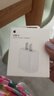 Apple/苹果 20W type-c充电器 苹果usb-c充电器原装手机快充头 旗舰店苹果iPhone 17 Pro Max充电器 实拍图