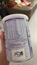 雀巢（Nestle）超启能恩1段 婴幼儿乳蛋白部分水解配方食品0-12个月适用380g*1罐 实拍图