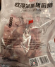 龙大肉食国产猪排骨块净重2斤 猪排骨 免切出口级排骨 猪肉 烧烤煲汤食材 实拍图