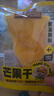 三只松鼠芒果干408g/袋 独立包装蜜饯果干果脯休闲零食办公零嘴小吃 实拍图