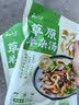 云山半速食羊杂汤250g 袋装 内蒙特产 羊杂羊肚羊肝羊肠 加热即食汤料包 实拍图
