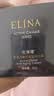依琳娜（elina） 水活力鱼籽紧致精华霜50g早晚面霜提拉紧致锁水保湿 【水活力/霜】 实拍图