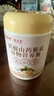 固本堂山药八珍粉阿胶红枣30天端午节礼盒猴头菇养胃粉食营养品送长辈 实拍图