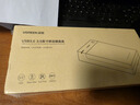 绿联 USB3.0移动硬盘盒2.5/3.5英寸Type-C固态硬盘盒 适用SATA串口台式机笔记本电脑固态机械SSD外置盒 USB3.0款【5Gbps】 实拍图