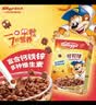 家乐氏（Kellogg）进口可可球330g/盒儿童营养谷物巧克力麦片谷物脆早餐代餐零食 实拍图