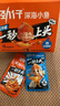 劲仔【王俊凯推荐】深海小鱼 酱汁味 200g/盒 20包 鱼仔鱼干海味零食 实拍图