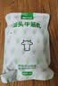 潮兴记汕头牛筋丸250克 火锅食材手打丸子 95%牛肉牛筋含量不含猪肉早餐 实拍图