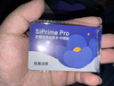 硅基动感Siprime GS1 Pro 动态血糖仪 中频卡 持续葡萄糖监测系统 实拍图