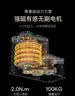 科思顿Smart6电动窗帘轨道智能全自动隐藏式无刷电机mesh2.0包安装 （自己安装）Smart6无刷电机 1套 3.5米内直轨+电机+遥控器 实拍图