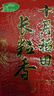 十月稻田 长粒香大米 10斤（东北大米 香米 5kg/公斤） 实拍图