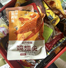 三只松鼠巨型零食大礼包六一儿童节端午节礼盒整箱送女友生日礼物休闲食品 实拍图
