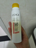 高姿美白防晒喷雾SPF50+120ml防水防汗防紫外线户外便携男女防晒霜 实拍图