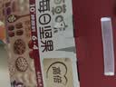 百草味高倍营养每日坚果750g/30袋 混合果仁休闲零食大礼包独立包装 实拍图