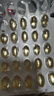 金凯撒迷你鱼油95%~97%高纯度深海鱼油软胶囊omega-3DHA+EPA成年人90粒 实拍图