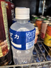 宝矿力水特电解质水健身功能运动饮料补充能量整箱350ml*24瓶便携 实拍图