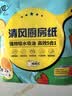 清风厨房卷纸2层75节*2卷油锁水可接触食品级厨房用纸一次性懒人抹布 实拍图