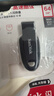 闪迪（SanDisk）64GB USB3.2 U盘 CZ550黑色 读速100MB/s 安全加密 数据恢复 学习办公电脑车载 高速大容量优盘 实拍图