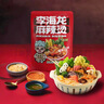 李海龙麻辣烫微辣437g*4正宗东北老式黏糊麻辣烫面真材实料速食袋新包装 实拍图