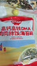 秋田满满 高钙高铁DHA海苔碎114g 拌饭料_享婴儿宝宝儿童辅食食谱 实拍图