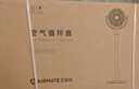 艾美特（AIRMATE）【小暴风PRO】空气循环扇家用大风力摇头电风扇卧室安静轻音小风扇桌面台式节能落地扇电扇 X231 实拍图