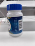 善存男女复合维生素 B族B6B12烟酰胺叶酸多种VK2D钙铁锌硒高吸收240粒 实拍图