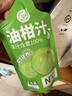 养益君NFC纯油柑汁潮汕油柑果汁饮料纯果汁体重管理30ml*10袋 实拍图