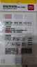 得力（deli）【价同618】168枚13×38mm不干胶标签贴纸便利贴自粘性标贴 14枚/张 7180 实拍图