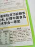 江中猴姑椰奶猴头菇饼干养胃低糖高钙办公室零食小吃营养儿童孕妇48g 实拍图