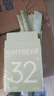 AIMYBEAR长导管卫生棉条普通款R32支装月经棉棒卫生巾京东自营 实拍图