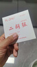 芳芳红芳芳二胡弦蓝芳芳二胡琴弦金芳芳二胡弦琴弦配件朱凤良授权销售 红芳芳套弦（内外弦各一根） 实拍图
