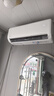 华凌空调 超省电pro大1.5匹一级能效 变频家用挂机 换新补贴 KFR-35GW/N8HA1Ⅲ-P 实拍图