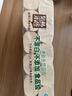 泉林本色无芯卷纸 3层75节*12卷卫生纸卷筒厕纸手纸家用便携扁卷易溶不堵 实拍图